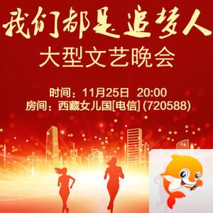 海涛🎤V娱热点