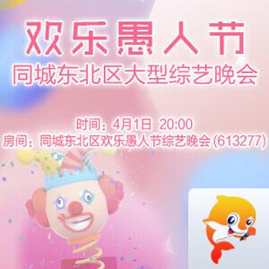 听歌🎤V娱热点