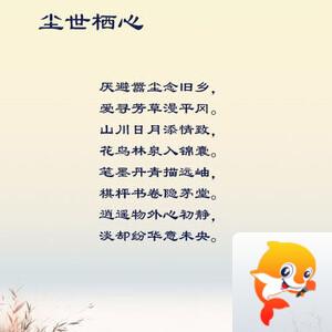 落雪🎤V娱热点