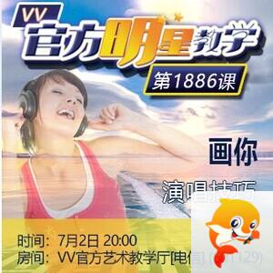 云朵🎤V娱热点