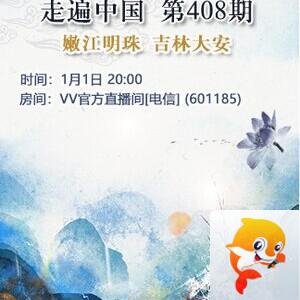 流云🎤V娱热点