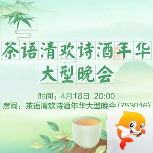 林黛🎤V娱热点