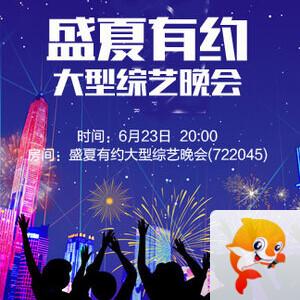 李湘🎤V娱热点