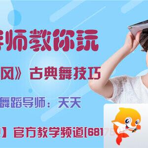 港湾🎤V娱热点