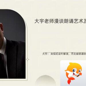 【朗诵艺术】影儿