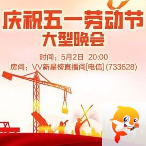凡人🎤V娱热点
