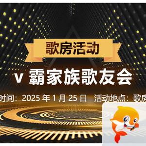 杜影🎤V娱热点