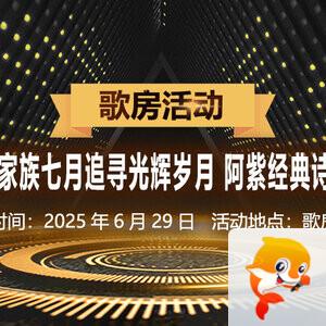 曾经🎤V娱热点