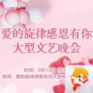 岚岚🎻V娱热点