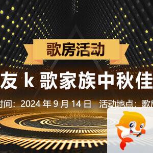 听歌🎤V娱热点