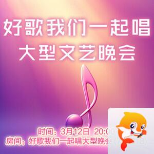 海伦🎤V娱热点