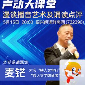 飞扬🎤V娱热点