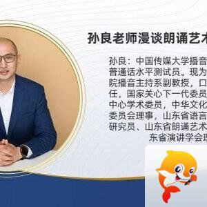 【朗诵艺术】影儿