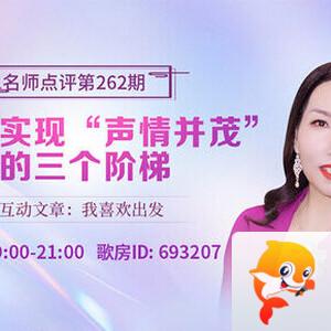 凡人🎤V娱热点