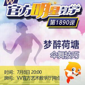 雨田🎤V娱热点