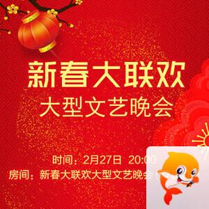 北斗🎤V娱热点