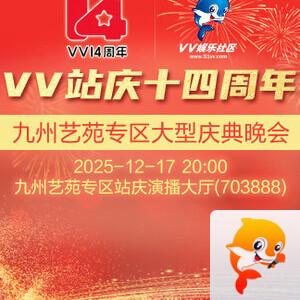 般若🎤V娱热点