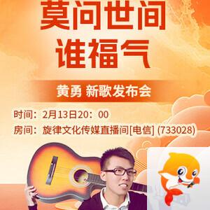 海涛🎤V娱热点