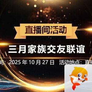 雪儿🎤V娱热点