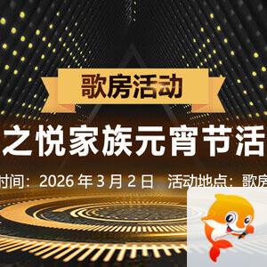 竹语🎤V娱热点