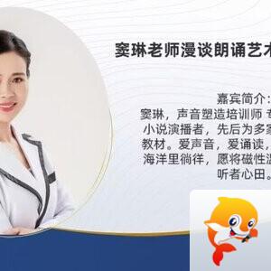 【朗诵艺术】影儿