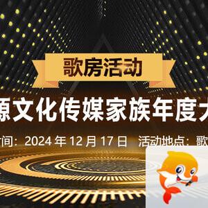 莲叶🎤V娱热点