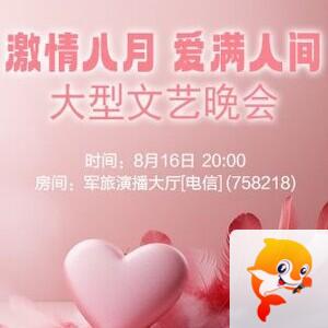柠檬🎤V娱热点