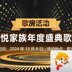 思点🎤V娱热点