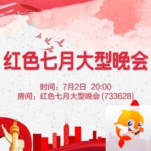 云朵🎤V娱热点