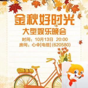 莹莹V娱热点