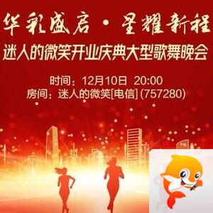 漂泊🎤V娱热点