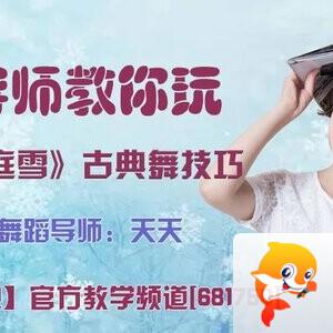 雪儿🎤V娱热点