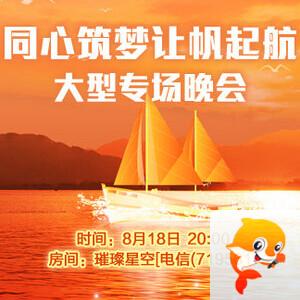 林黛🎤V娱热点