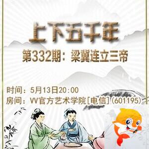 思点🎤V娱热点