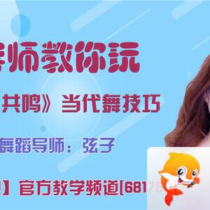 港湾🎤V娱热点