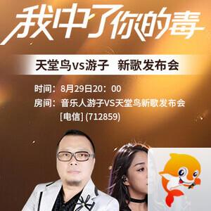 海燕🎤V娱热点