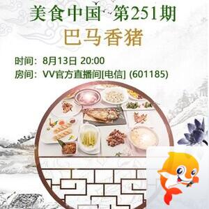 静厅🎤V娱热点