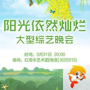 岚岚🎻V娱热点