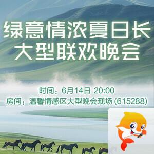 金武🎤V娱热点