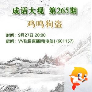 流云🎤V娱热点