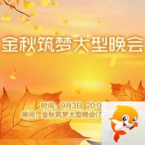 思点🎤V娱热点