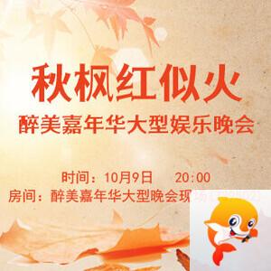 雁南飞🎤V娱热点‮‮🐦‭