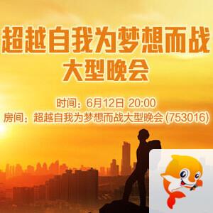 行素🎤V娱热点