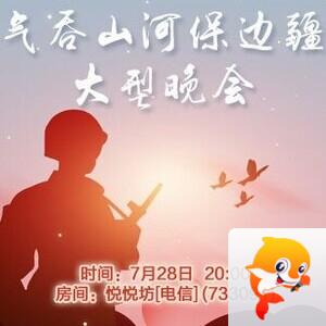 小浅🎤V娱热点