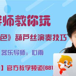 港湾🎤V娱热点