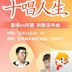 雁南飞🎤V娱热点‮‮🐦‭