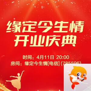 妍岚🎤V娱热点