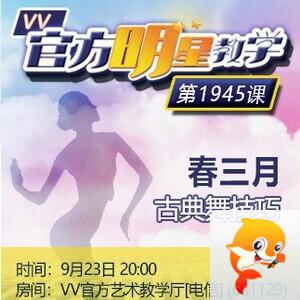 港湾🎤V娱热点