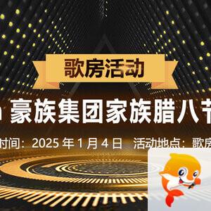 彩虹🎤V娱热点