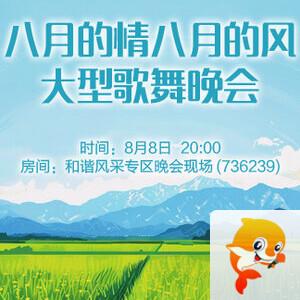 听歌🎤V娱热点